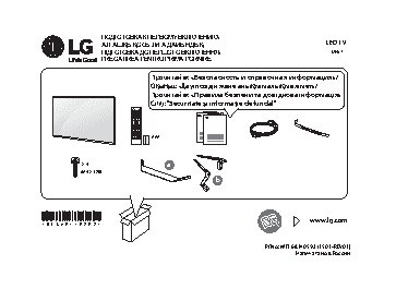 LG 60UF670V