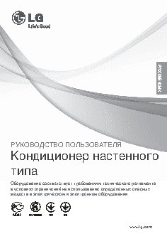 LG A12AW1 Artcool Gallery Inverter