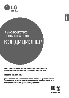 LG A12IWK ARTCOOL Stylist Inverter