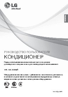 LG CS12AQ Inverter V