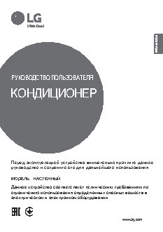 LG CS12AWK Ionizer Inverter