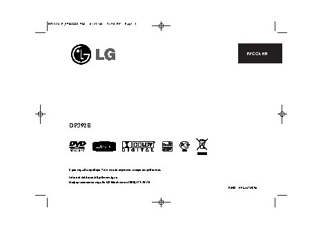 LG DP-392 B