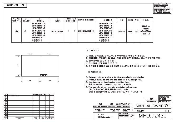 LG M12B8MD (ND) (QD)