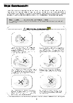 LG Ericsson LDP-7024D