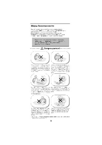 LG Ericsson LDP-7208D