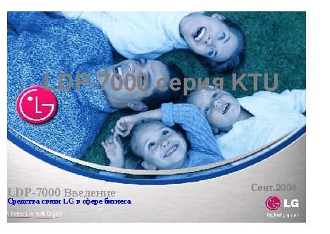 LG EricssonEricssonLDP-7008D