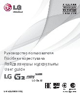 LG G2 mini (D618)