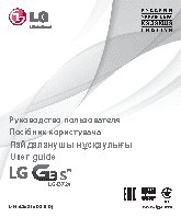 LG G3s (D724)