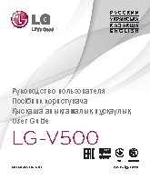 LG G Pad 8.3 V500