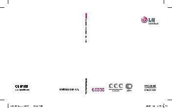 LG GD330