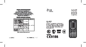 LG GS107