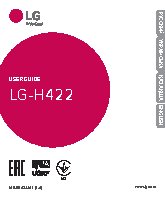 LG H422 Spirit
