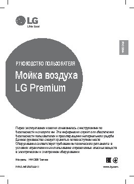 LG HW306LGE0