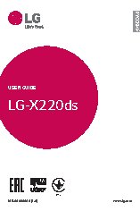 LG K5 X220DS