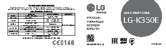 LG K8 K350E
