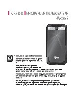 LG KF300