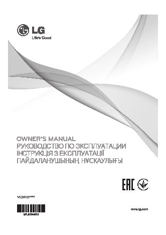 LG Kompressor Lite VK89101HQ