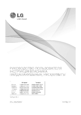 LG Kompressor VK88401HF