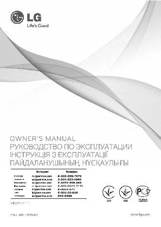 LG Kompressor VK89281R