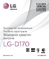LG L40 (D170)