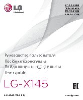 LG L60 X145