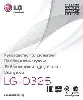 LG L70 (D325)