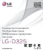 LG L70 Dual (D325)