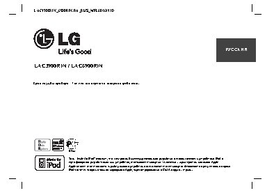 LG LAC5900RiN