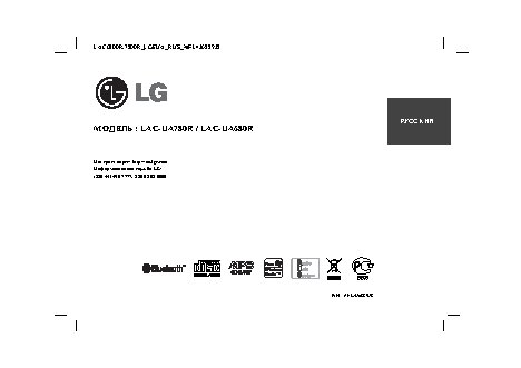 LG LAC-UA780R