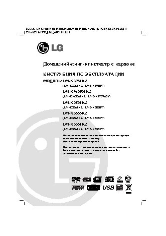 LG LM-K3361KZ
