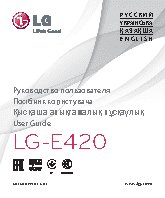LG Optimus L1 II Dual (E420)