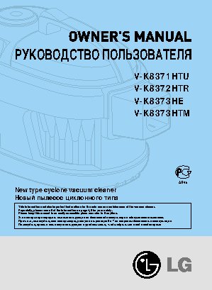 LG V-K8371HTU