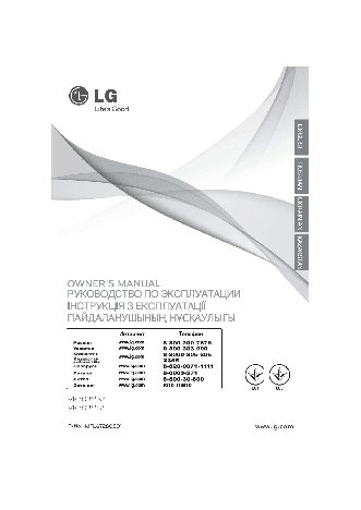 LG VK70362N