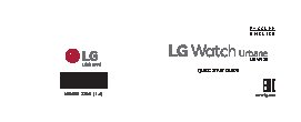 LG Watch Urbane LGW150