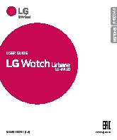 LG Watch Urbane W150