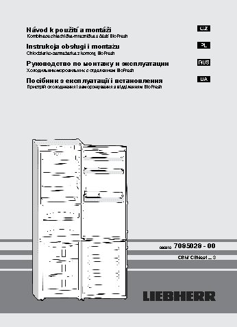 LIEBHERR CBN 3913-20