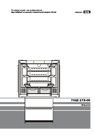 LIEBHERR CBNes 6256 (CBNes 62560)