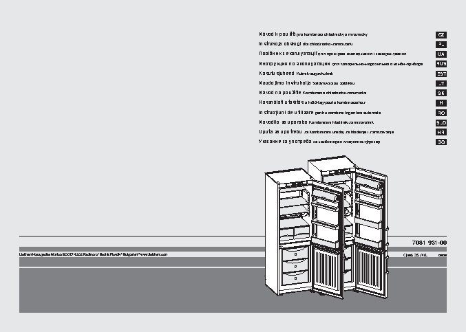LIEBHERR Ces 4023 (Ces 40230)