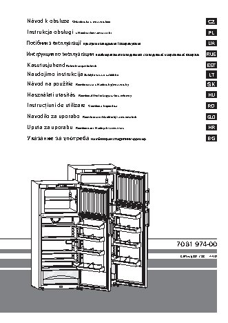 LIEBHERR CT 3306-20 / CTesf 3306-20