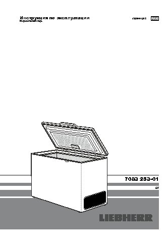 LIEBHERR GT 3632-20001