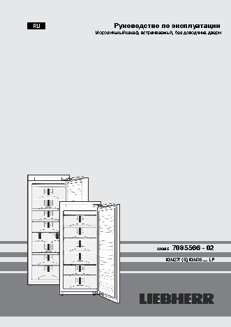 LIEBHERR IGN 3556-20 001
