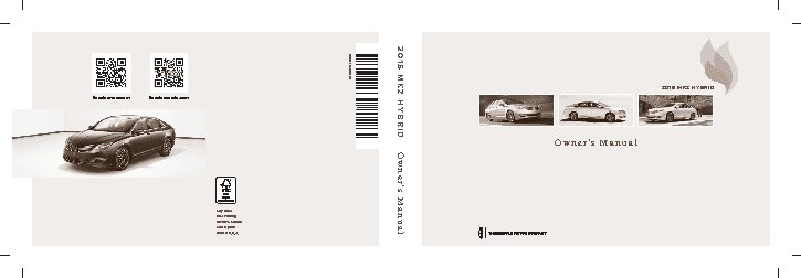 LINCOLN MKZ Hybrid (2015)