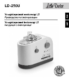 LITTLE DOCTOR 250U