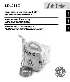 LITTLE DOCTOR LD-211C