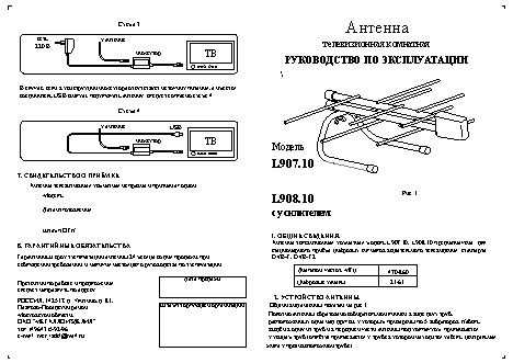 LOCUS L 941.10 КАЙМАН