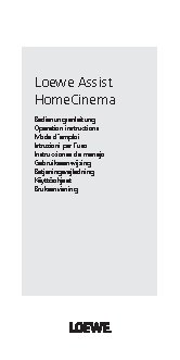 LOEWE Assist HomeCinema