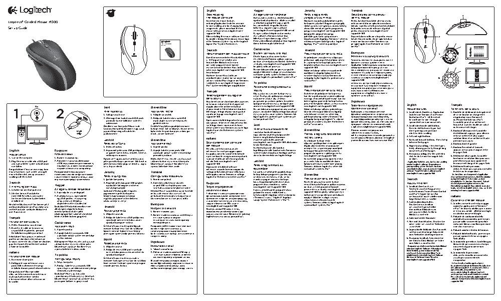 LOGITECH Corded M500 (910-001202)
