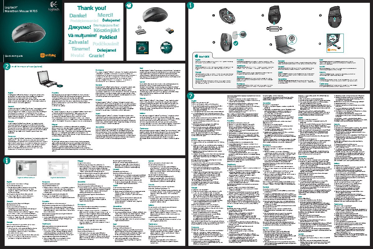 LOGITECH M705-Silver (910-001950)