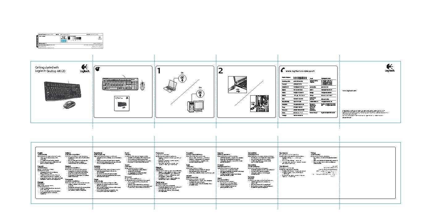 LOGITECH MK120 (920-002561)