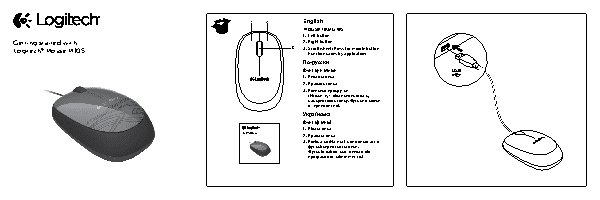 LOGITECH Mouse M105 USB